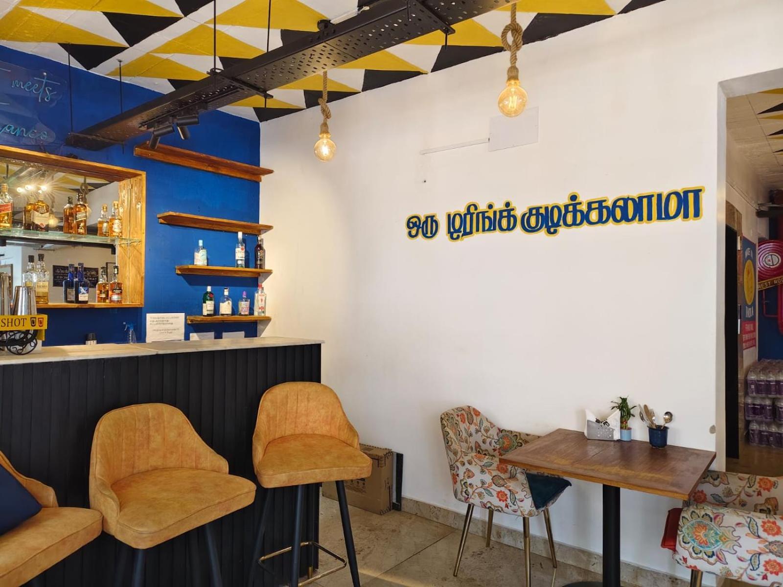 Hotel Aura By Woco Stays Ποντισερί Εξωτερικό φωτογραφία